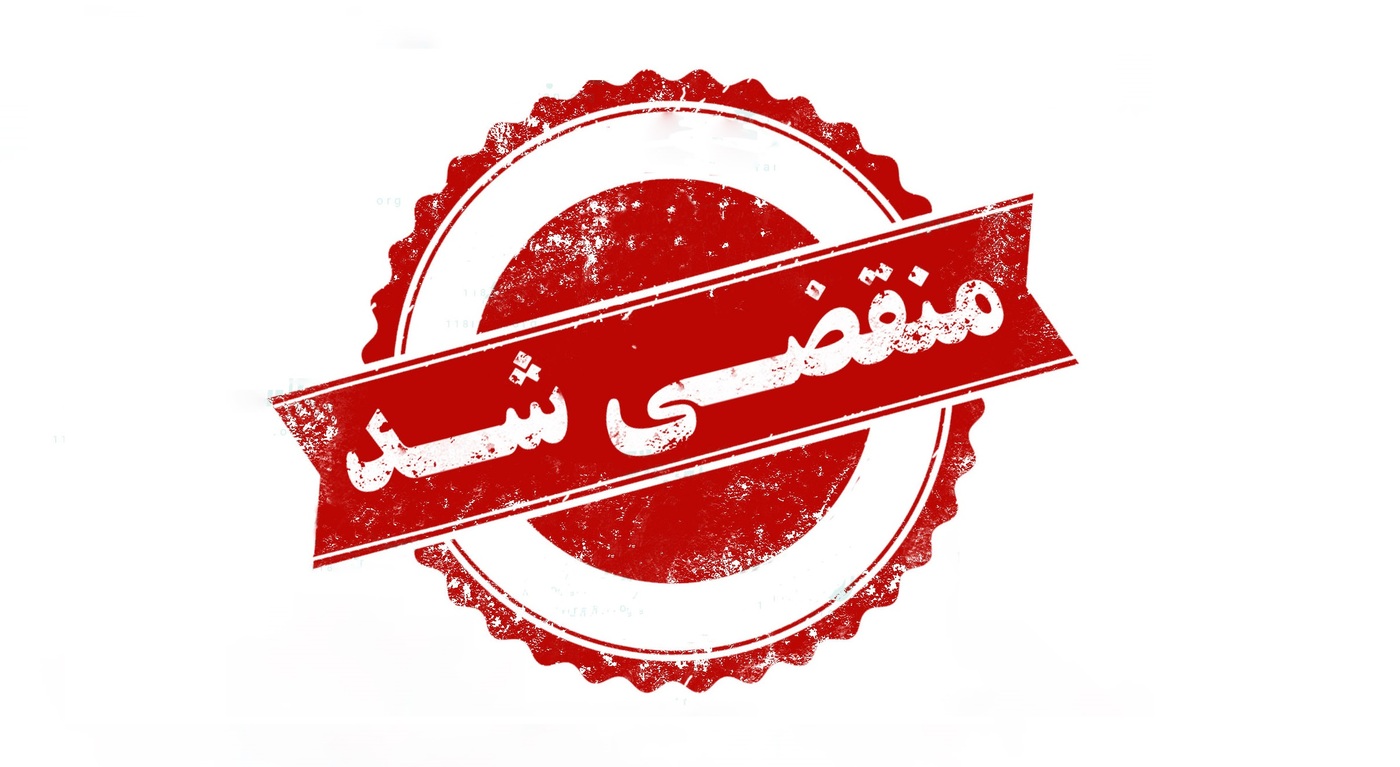 بهترین رستوران در  تبریز
